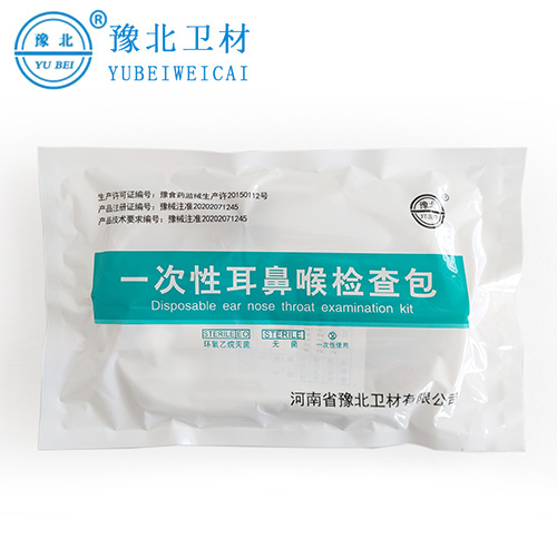 耳鼻喉包
