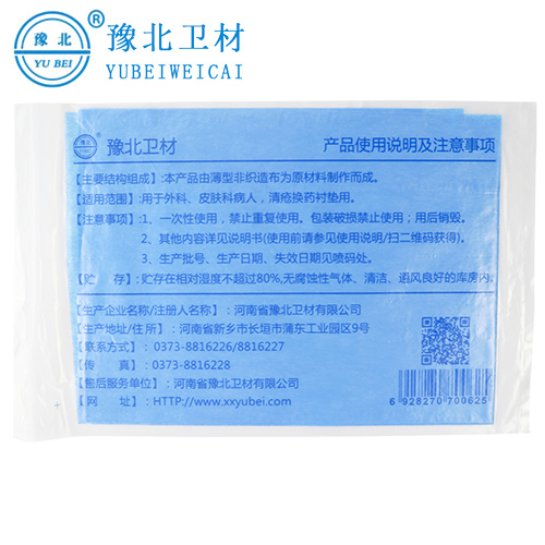 一次性使用孔巾反.jpg