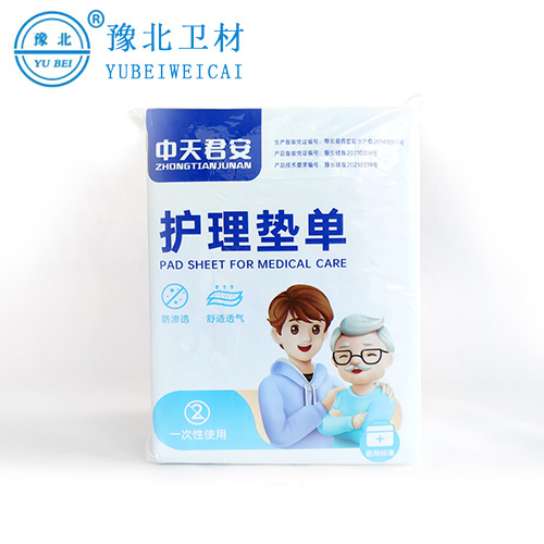护理垫单