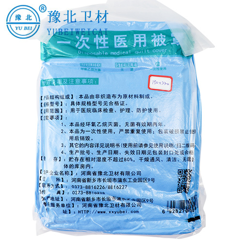 医用被罩