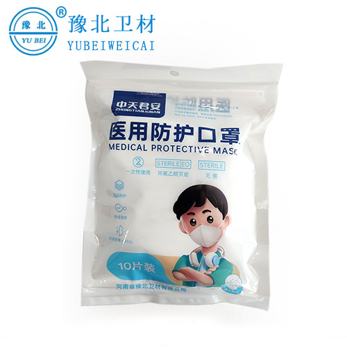 医用防护口罩