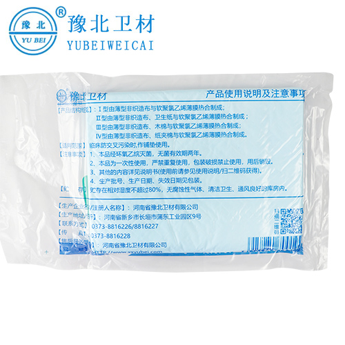 一次性医用垫反.jpg