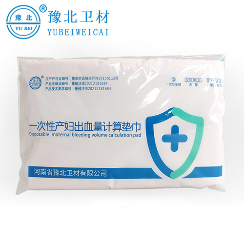 计量垫巾