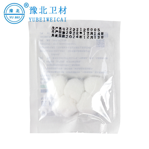 医用棉球反.jpg