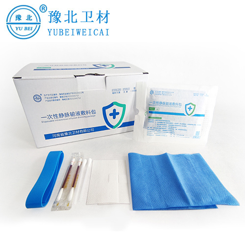 静脉输液辅料包