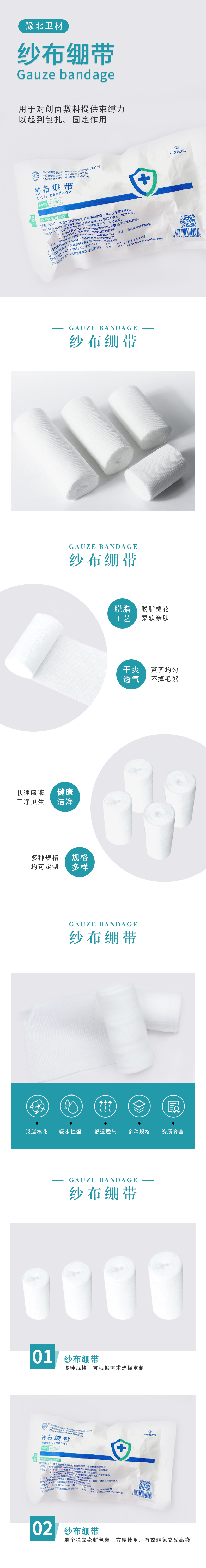 详情.jpg