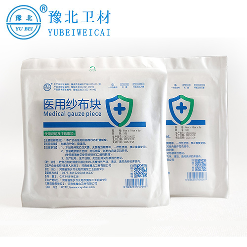 纱布块