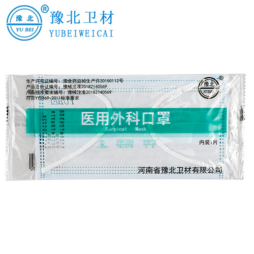 医用外科口罩
