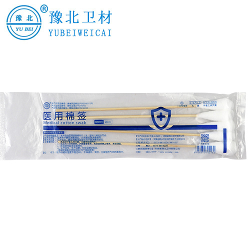 医用棉签20cm