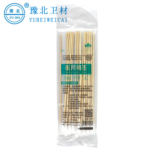 医用棉签