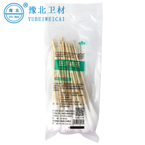 医用棉签
