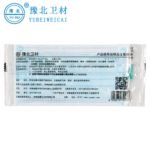 医用外科口罩3正.jpg