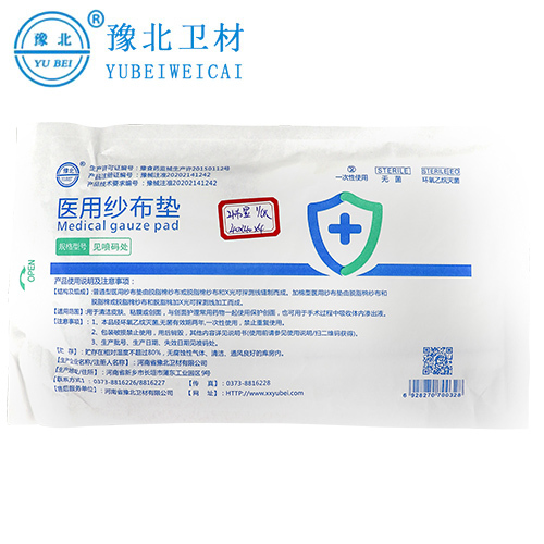 医用纱布垫