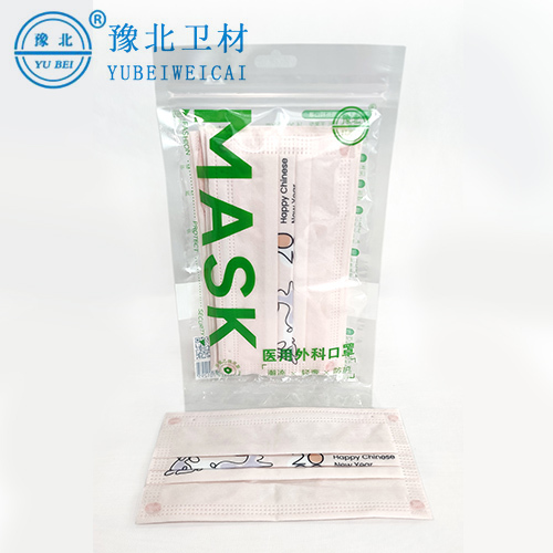 外科口罩