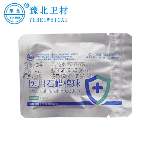 石蜡棉球