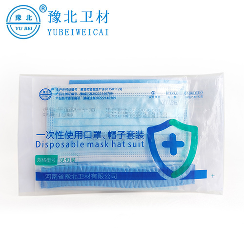 口罩帽子套