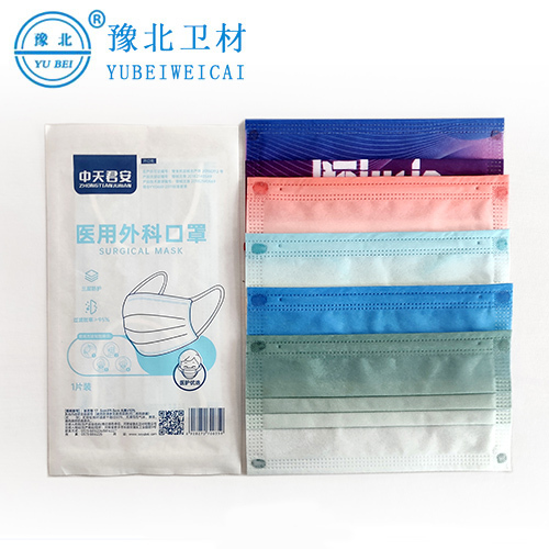 外科口罩