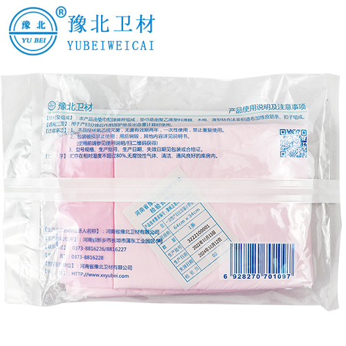 产妇出血量计算垫巾反.jpg