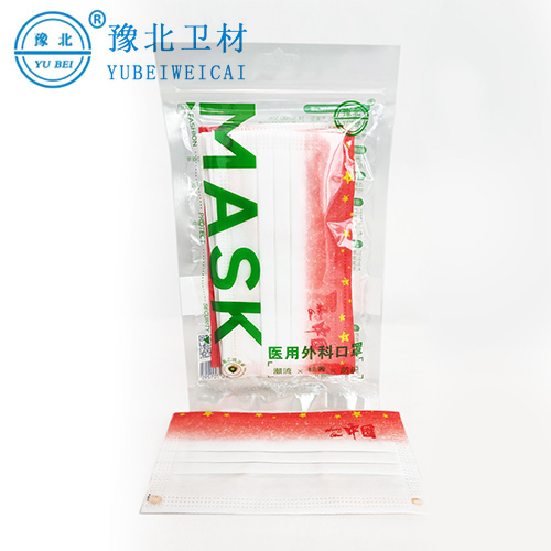 外科口罩
