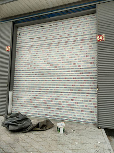 新乡市三元化工