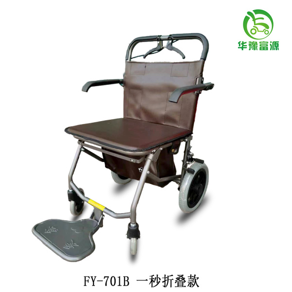 FY-701B一秒折叠款
