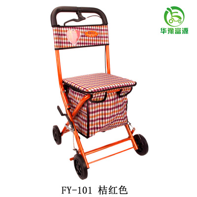 FY-101型 桔红色
