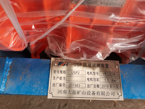发货现场