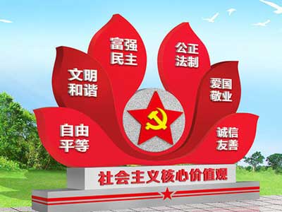 党建雕塑模型