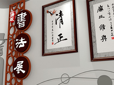 文化墙种类
