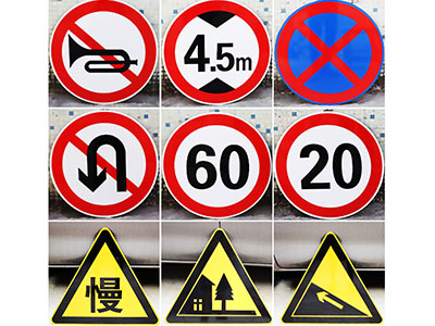 道路指示牌
