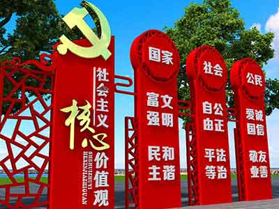 定制党建雕塑
