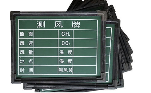 避灾线路指示牌