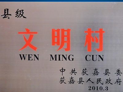 镀钛金属牌