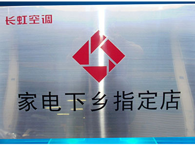 KT板标牌