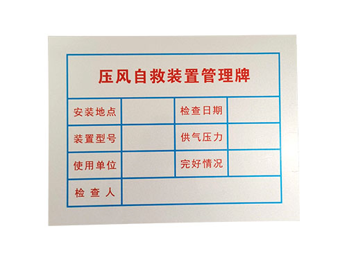 B-01铝板反光