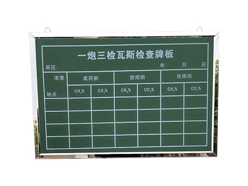 A-02抗静电阻燃板（加不锈钢边框）