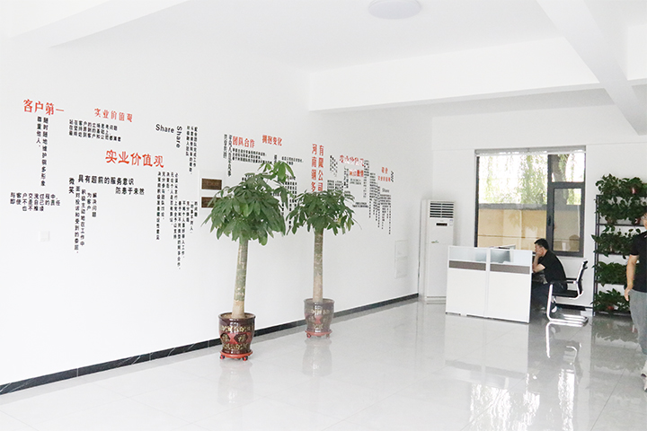 公司实景