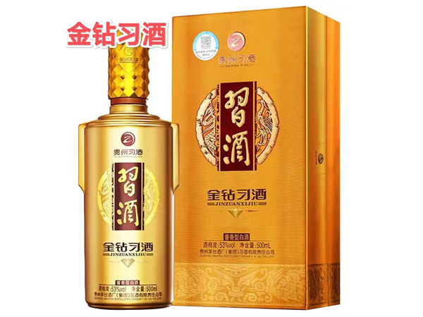 金钻习酒