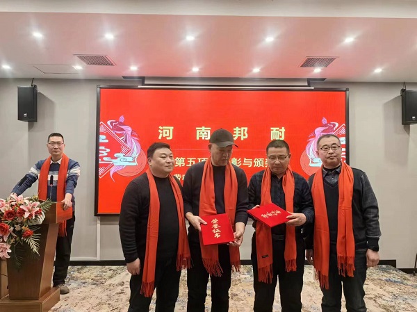 ******员工颁奖__.jpg