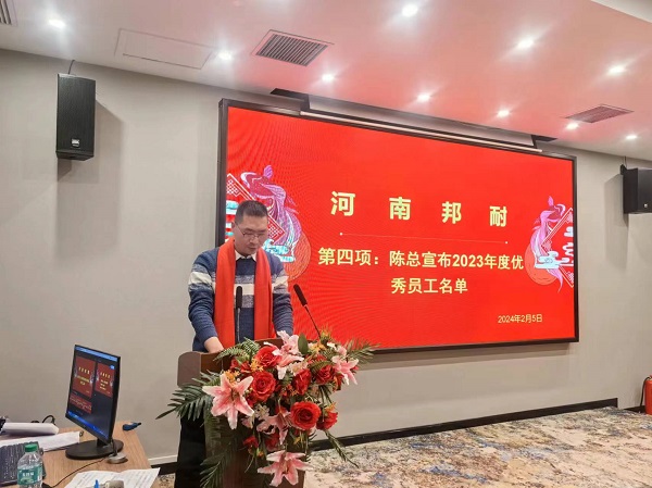 陈总宣部******员工名单.jpg