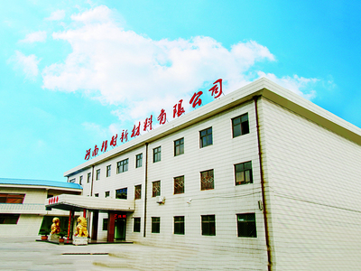 办公楼前