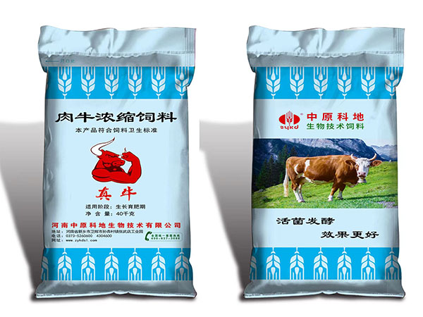 肉牛濃縮飼料 真牛