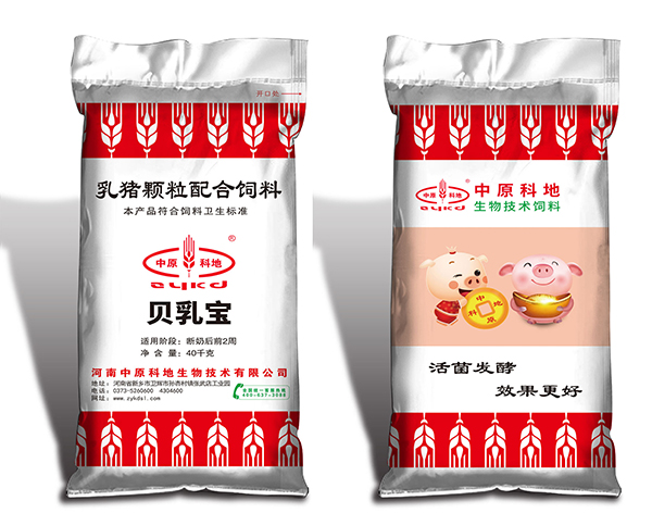 貝乳寶