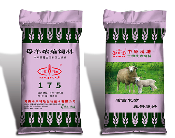 母羊濃縮飼料175