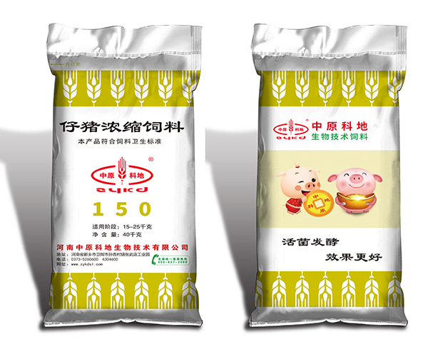 仔豬濃縮料150