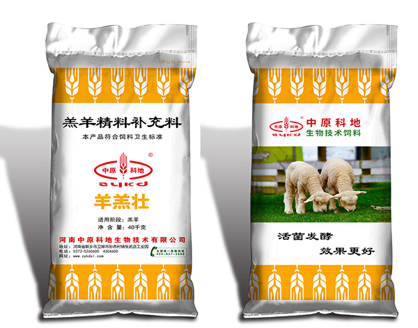 羔羊精補料羊羔壯