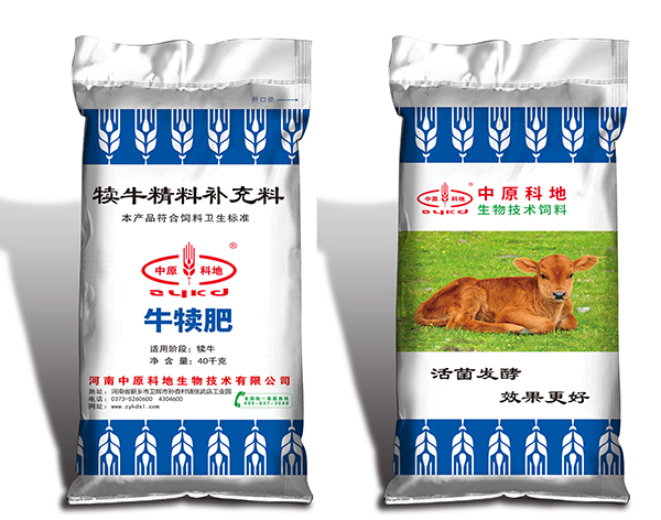 犢牛精補料牛犢肥