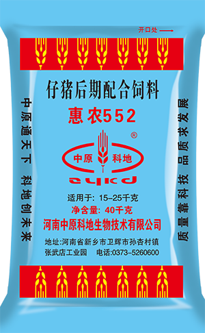 小豬配合料惠農