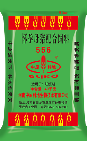 懷孕母豬配合料556