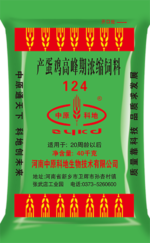產(chǎn)蛋雞濃縮料124